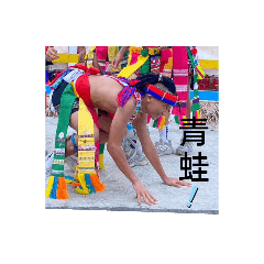 宏恩日常
