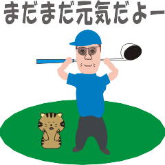 golf sticker for Nakamura san