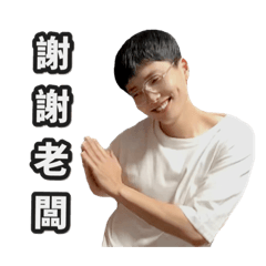 馬可阿寶 3