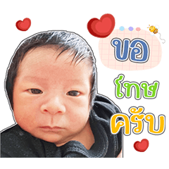 Baby Sean 1 month