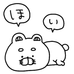 ♡りーちゃんの普段何気なく使える会話♡ - LINE スタンプ | LINE STORE