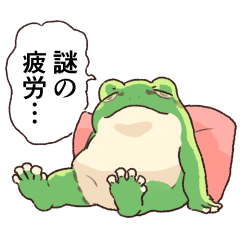 Japanese tree frog Sticker 13