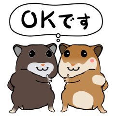 Two Cute Hamsters 2