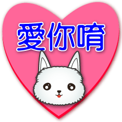 Cute alpaca-greetings Speech balloon