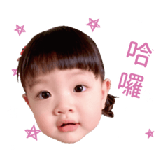 jing_20230910000717 - Stiker LINE | LINE STORE