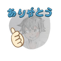 yuto_20230909184635