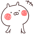 【スタンプの日】うさまる