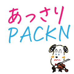 Packn Sticker symple1
