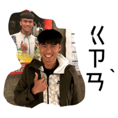 西屯最幸福的仔