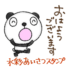 yuko's panda(greeting)watercolor Sticker