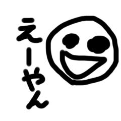 yukidaruma_20230910110501