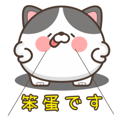 French Bulldog Bonbon -Mixing languages