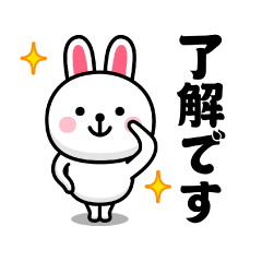 jump out! Simple Rabbit @ Super useful