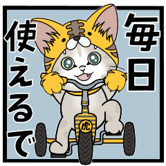 Kitten sticker 14