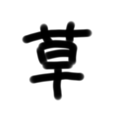 zery_20230910203924