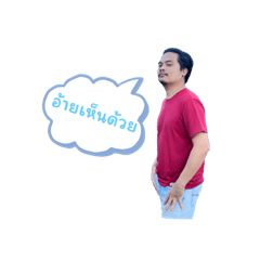 PondApiwat_20230910184246