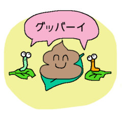 チョコソフトくーん