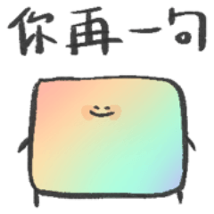 2023 LET'S DRAW 他叫卡卡