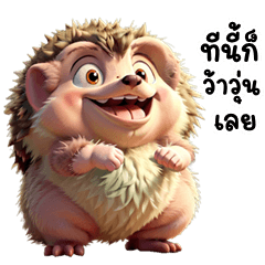 Funny Hedgehog (THAI)