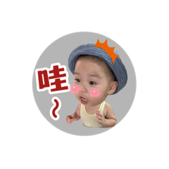 善善2歲啦