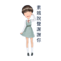 line 林