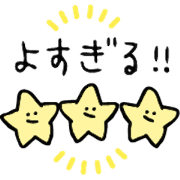 Cute Star Stickers