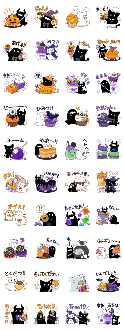 未使用♡ハロウィン クリンスタンプセットスタンピンアップ 台湾スタバ】10/2「2024年ハロウィーングッズ」発売 | 台北ナビ