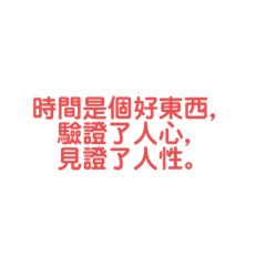 愛情彷彿曾經來過