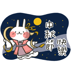 Citi×Hello!Rabbits!Happy Moon Festival