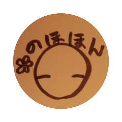 わたしはベストマン。ーこころスタンプ