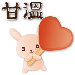 yellow rabbit-sweet food-Useful phrases