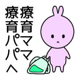 developmental disorder sticker