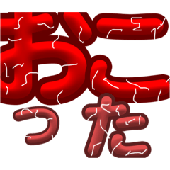 PokoPoko_20230911173740