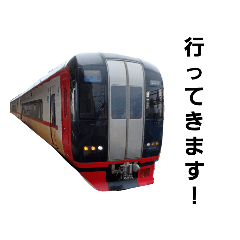 愛知の鉄道1