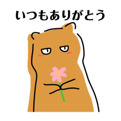 ゆるすぎぷれーりーどっぐ