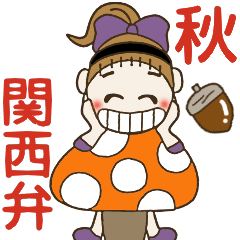 Ocyame's autumn greeting Kansai dialect