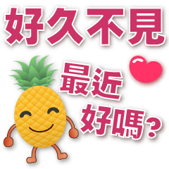 Cute pineapple - super practical daily