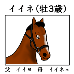 Horse and announcer Sticker 12