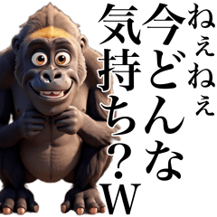 煽りの天才ゴリラ【煽る・面白い・ネタ】 - LINE スタンプ | LINE STORE