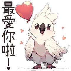 White Cockatoo (Chinese)