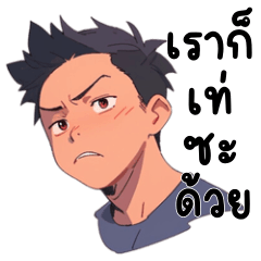 A young man and his turmoil – LINE stickers | LINE STORE