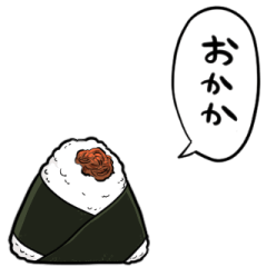 talking Okaka rice ball