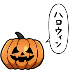 talking Halloween pumpkin