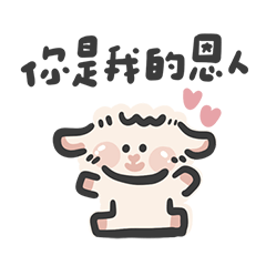 cute little lamb2