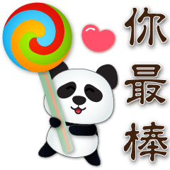 Q panda-delicious food-common phrases