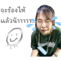 Siow Li and TaTarr
