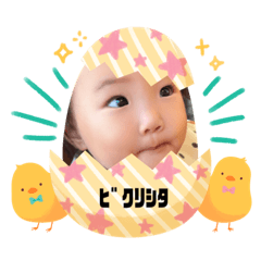 Fuwa_20230912134023