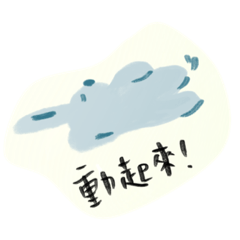 怪蛋。們