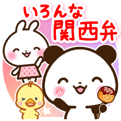 Various Kansai dialect/Daily sticker