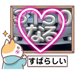 tonton_20230911075340